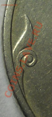 2 рубля 1997 ммд Шт1.3А2 ? - DSCN4552.JPG