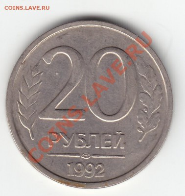 Браки на 10 р. и 20 р. периода 1992-1993 гг. - 2 б