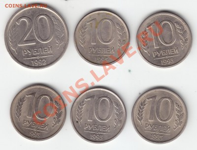 Браки на 10 р. и 20 р. периода 1992-1993 гг. - 3 б