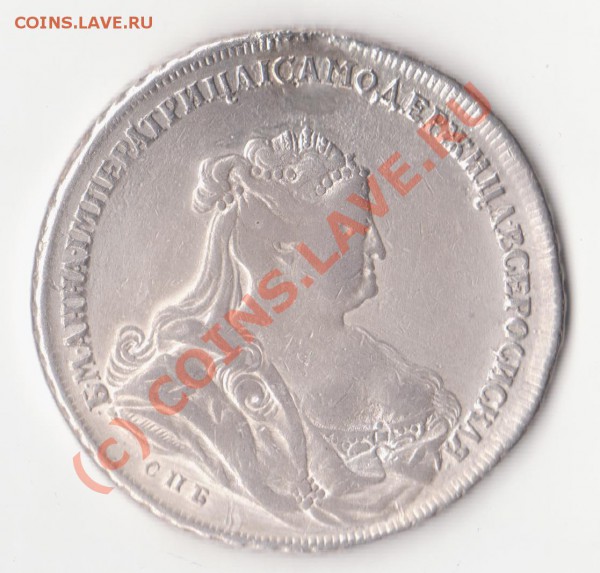 Рубли 1726г. и 1738г. - изображение 1459