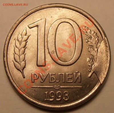 Браки на 10 р. и 20 р. периода 1992-1993 гг. - Скол