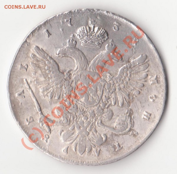 Рубли 1726г. и 1738г. - изображение 1460