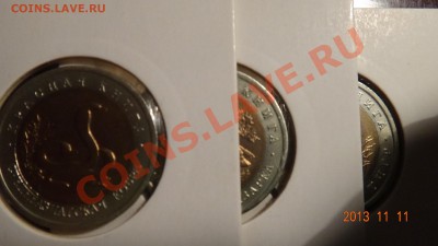 КК 1992 3 монет сохран до 15.11.13 22:00 - 92 рев засвет
