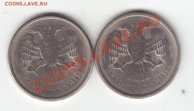 Браки на 10 р. и 20 р. периода 1992-1993 гг. - 5 а
