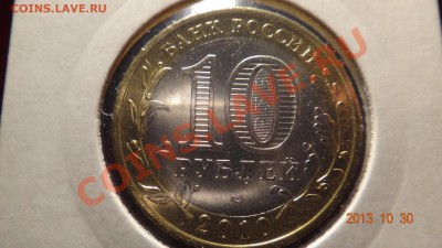 3 ПК UNC 15.11.13 22:00 - ав