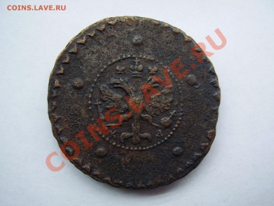 КРЕСТОВИК 5 копеек 1727г. КД до 18.11.13г. - PA180097.JPG