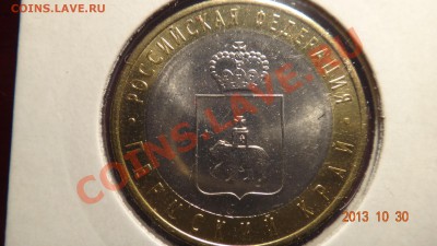 3 ПК UNC 15.11.13 22:00 - рев