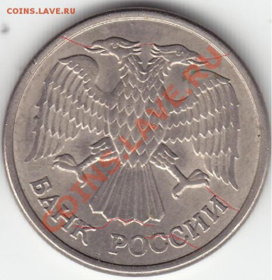 Браки на 10 р. и 20 р. периода 1992-1993 гг. - 3%20_1~1.JPG