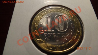 3 ПК UNC 15.11.13 22:00 - а 1