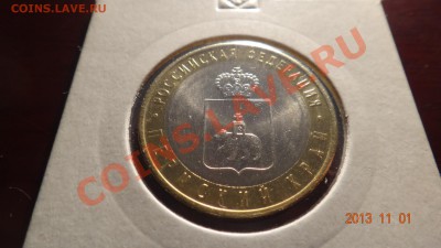 3 ПК UNC 15.11.13 22:00 - рев