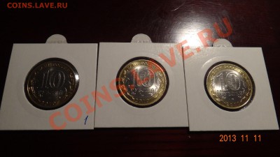 3 ПК UNC 15.11.13 22:00 - пк 3 ав