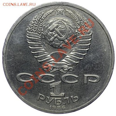 Рубль 1986 Ломоносов 17.11 - 23:00 - QA1A8660.JPG
