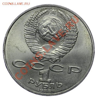 Рубль 1988 Толстой 17.11 - 23:00 - QA1A8638.JPG