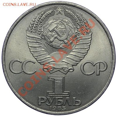 Рубль 1985 Фестиваль 17.11 - 23:00 - QA1A8636.JPG