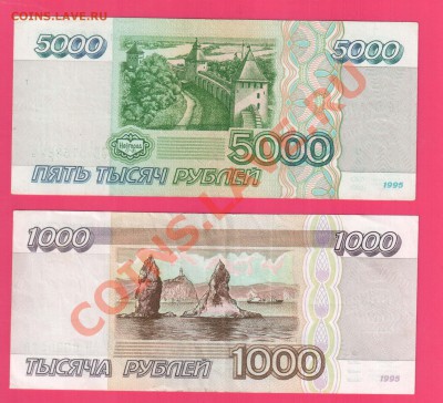 РОССИЯ 1995 полный набор до 14.11 22.00 мск - Без имени-19