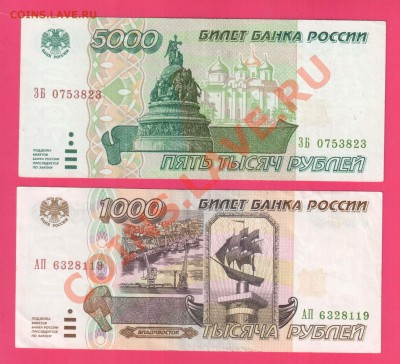 РОССИЯ 1995 полный набор до 14.11 22.00 мск - Без имени-18