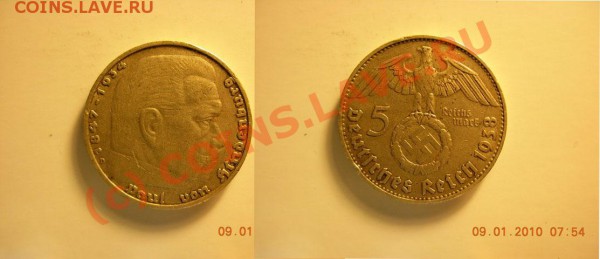 5 марок 1876 г.5 марок 1907г - 5 марок 1938 А