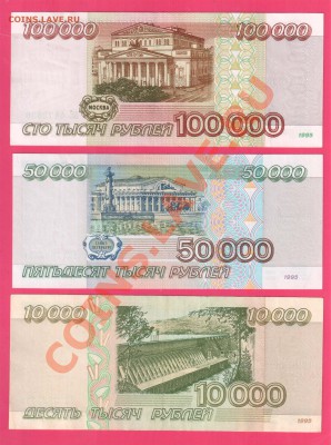 РОССИЯ 1995 полный набор до 14.11 22.00 мск - Без имени-17