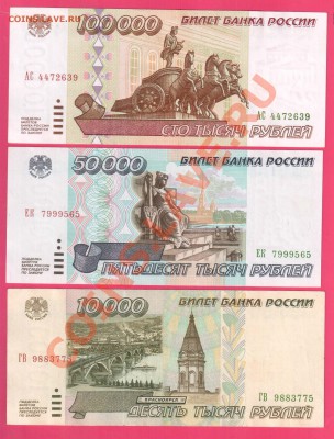РОССИЯ 1995 полный набор до 14.11 22.00 мск - Без имени-16