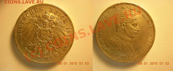 5 марок 1876 г.5 марок 1907г - 5 марок 1914 А