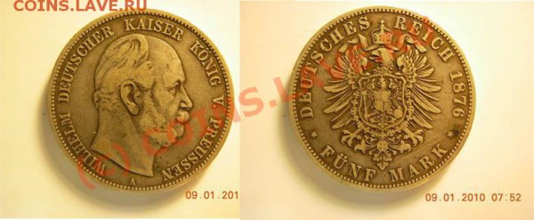 5 марок 1876 г.5 марок 1907г - 5 марок 1876
