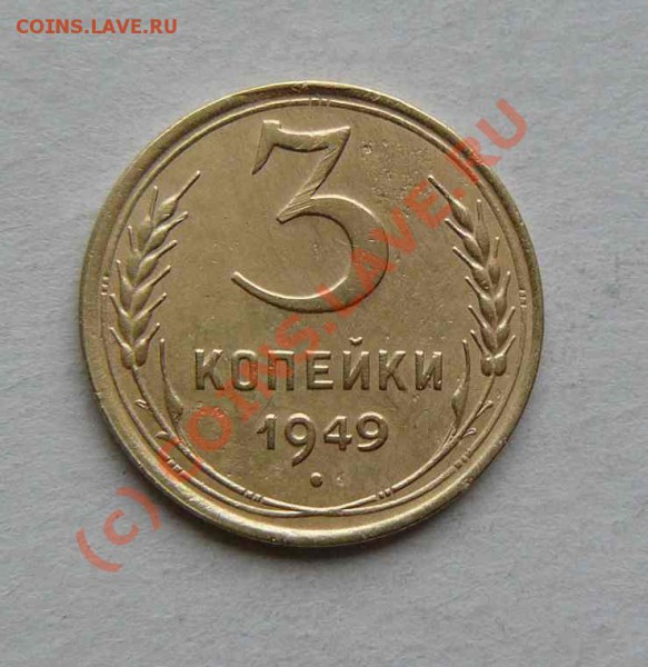 3к1949г до 28.01 - 3к 1949г