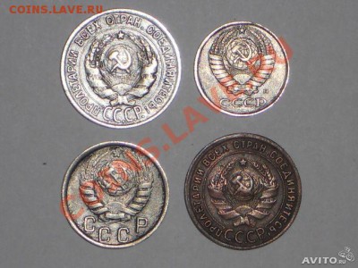 20 копеек 1931, 15 копеек 1942.... - 42