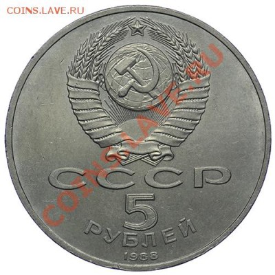 Рубль 1988 Новгород 17.11 - 23:00 - QA1A8670.JPG