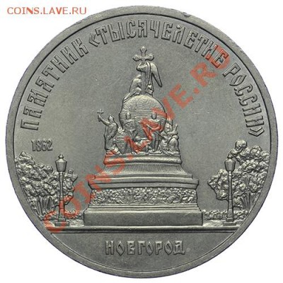 Рубль 1988 Новгород 17.11 - 23:00 - QA1A8669.JPG
