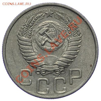 20 копеек 1951 КРАСИВАЯ 17.11 - 23:00 - QA1A8680.JPG