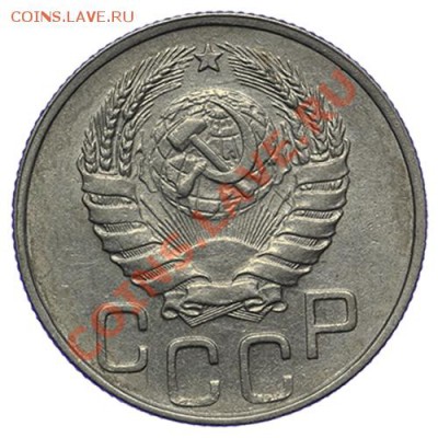 20 копеек 1946 Красивые 17.11 - 23:00 - QA1A8712.JPG