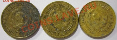 Монеты СССР (41шт) - IMG_4107.JPG