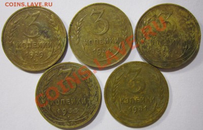 Монеты СССР (41шт) - IMG_4108.JPG