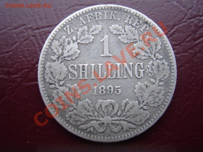 ЮАР (Трансвааль): Ag-925 шиллинг 1895 до 15.11.13, 22-00 - ЮАР шиллинг 1895-1.JPG