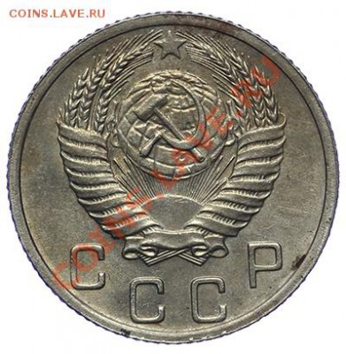 10 копеек 1952 Штмепельный блеск 17.11 - 23:00 - QA1A8714.JPG