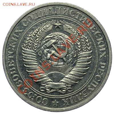 Рубль 1978 - 17.11 - 23:00 - QA1A8656.JPG