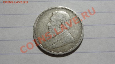 ЮАР 2 шиллинга 1894 П.Крюгер до 15.11 в 22:30 - DSC08050.JPG