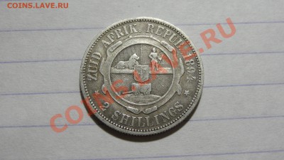 ЮАР 2 шиллинга 1894 П.Крюгер до 15.11 в 22:30 - DSC08049.JPG
