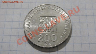Польша 200 злотых 1974 XXX лет PRL до 15.11 в 22:30 - DSC03979.JPG