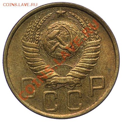 5 копеек 1950 Штемпельные 17.11 - 23:00 - QA1A8725.JPG