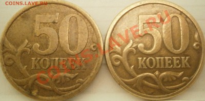 50 к 2003с-п Шт.2.31 и 2005с-п Шт.2.12А поЮ.К. до 17.11 - PB121159.JPG