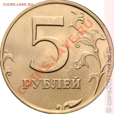 5р. 1998сп определение шт. - 5r2-2