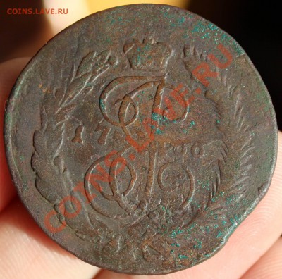 2 копейки 1766 спм, 1764спм, 1765спм, 1763 мм(перечеканы) - фотки 012.JPG