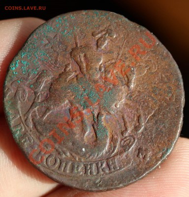 2 копейки 1766 спм, 1764спм, 1765спм, 1763 мм(перечеканы) - фотки 025.JPG