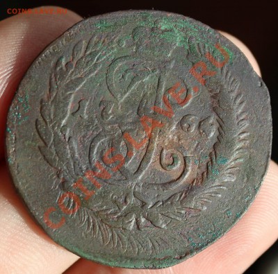2 копейки 1766 спм, 1764спм, 1765спм, 1763 мм(перечеканы) - фотки 033.JPG