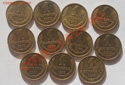 Лот мешковых однокопеечников ____________ 22-00 15.11.2013 - 1-1.JPG