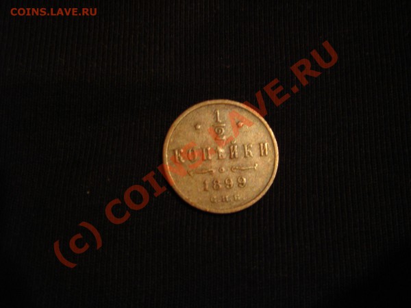 4 жетона до 28.01.10 22-00 мск - DSC00682.JPG