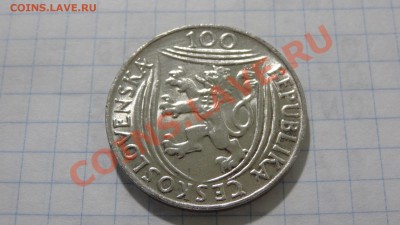 ЧССР 100 крон 1951 (30 лет Компартии) до 15.11. в 22:30 - DSC03977.JPG