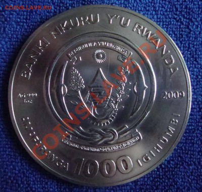 1000 франков Руанда 3-х унцевая 2009 год - S2