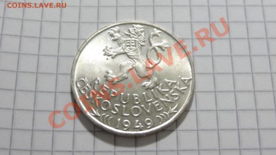 ЧССР 100 крон 1949 (700 лет прав горняков) до 15.11. в 22:30 - DSC07133.JPG
